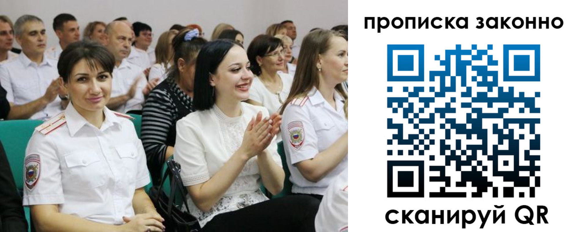 миграционный учет в Первоуральске