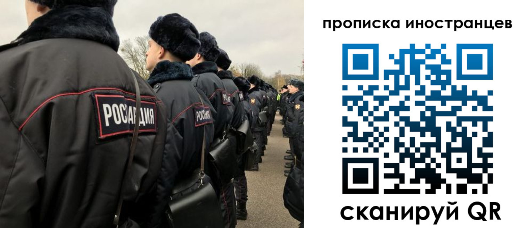 прописка для работы в Первоуральске