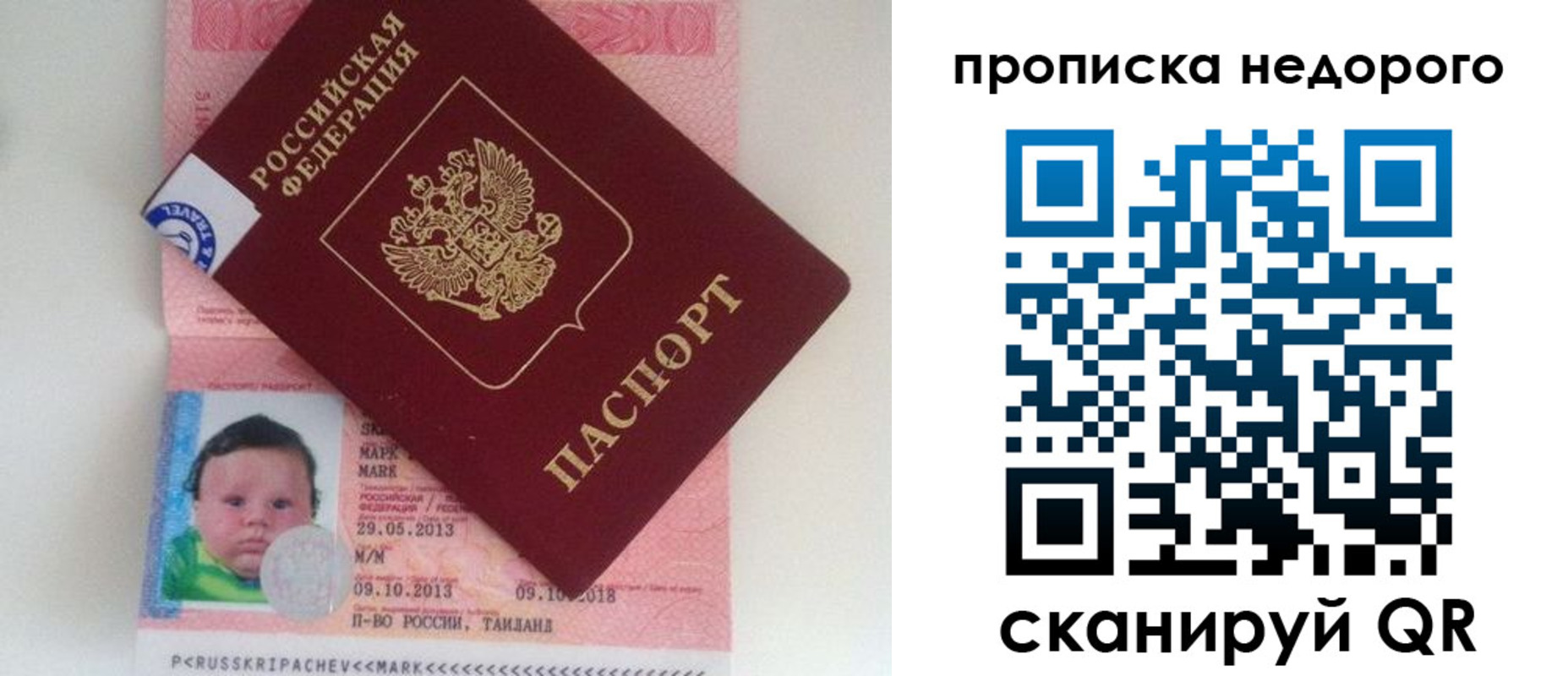регистрация в Первоуральске
