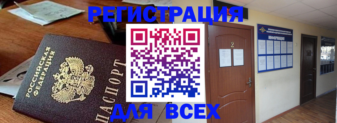 прописка в квартире в Первоуральске