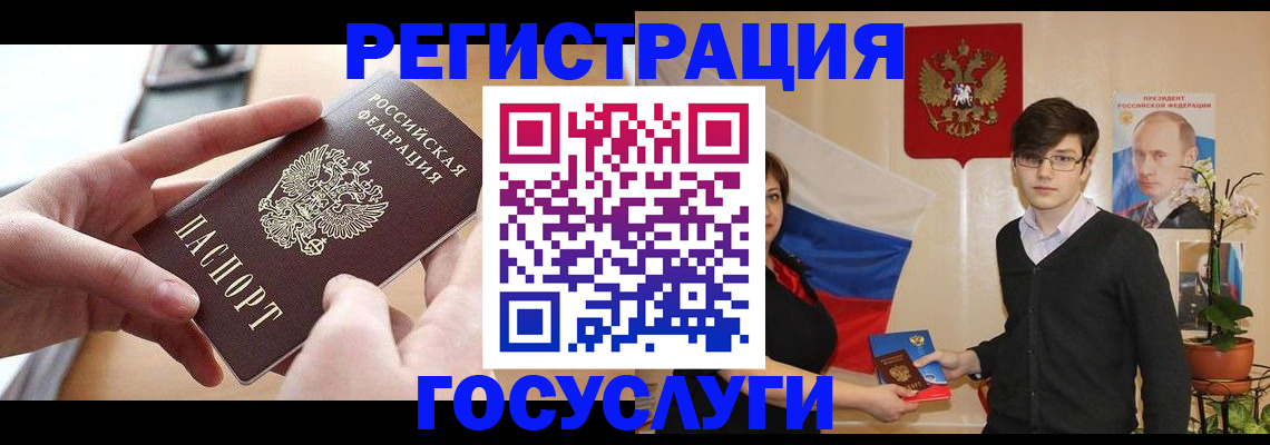 найти адрес прописки в Первоуральске
